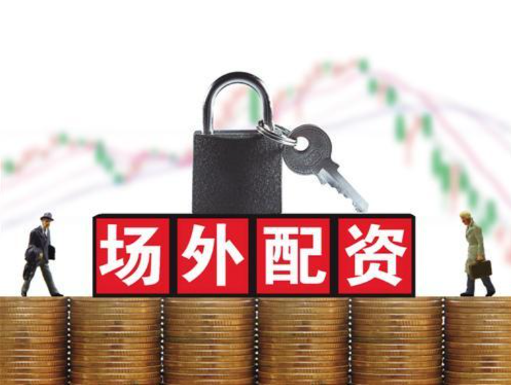 盛鹏配资:炒股配资开户-证券日报：整治“玄学炒股”迫在眉睫