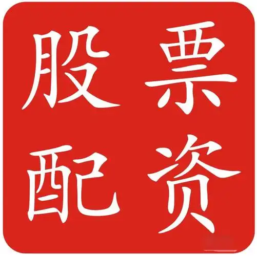 佳成网配资:网络配资-亚玛顿：光伏玻璃行业减产消息属实 海外市场需求巨大