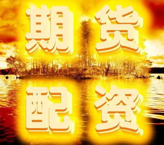 启泰网:配资公司有哪些-工信部：推动手机等终端设备直连卫星加快推广应用